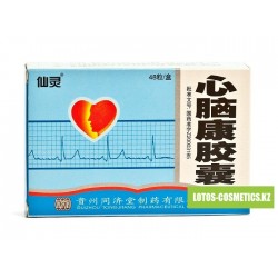 Капсулы "Синь Нао Кан" для лечения сердечно-сосудистых заболеваний